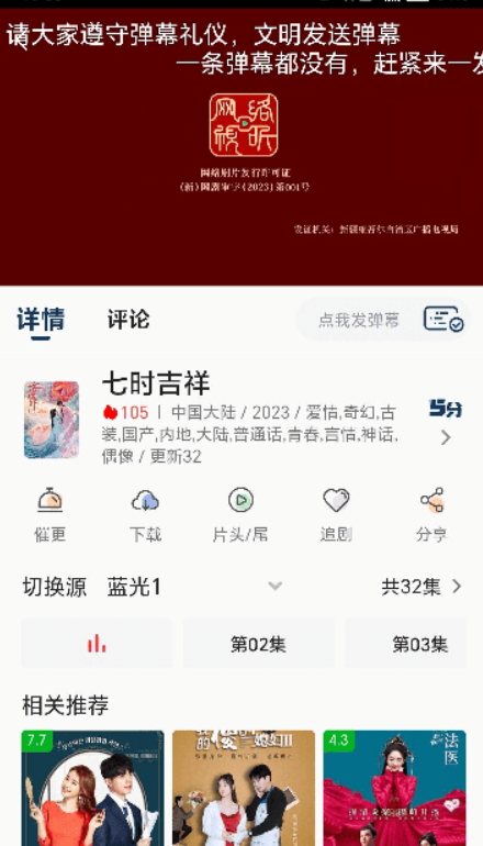素博影院经典版