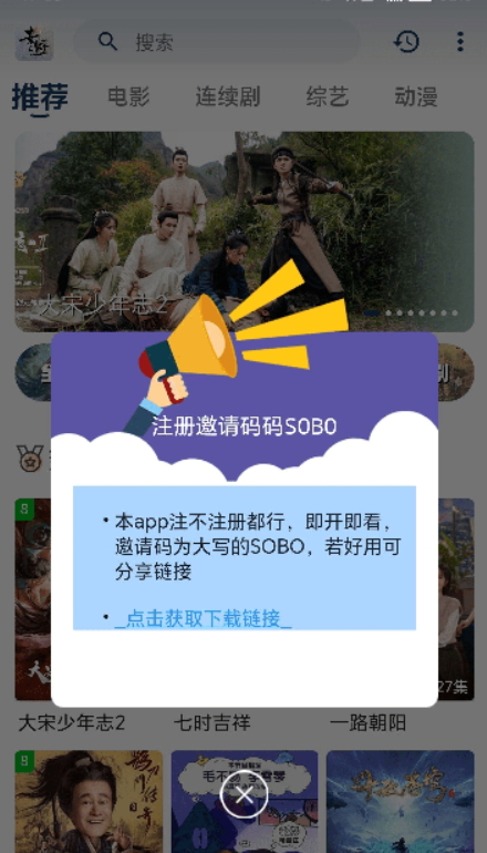 素博影院经典版