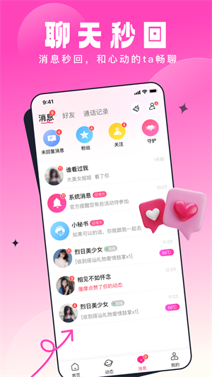 乡知破解版