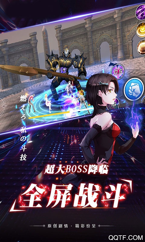 光之萌约破解版