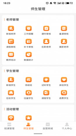 筒筒精简版