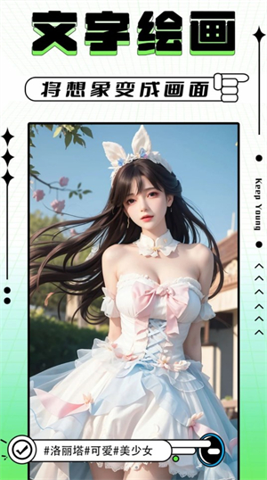 次元写真相机破解版