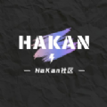 哈坎社区精简版