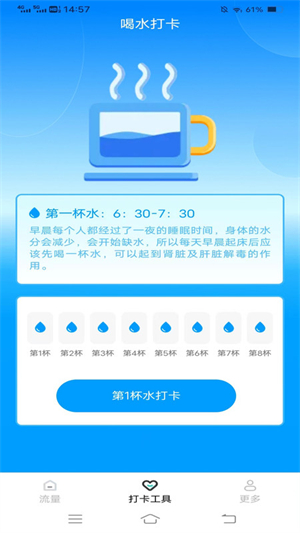 锦绣流量经典版