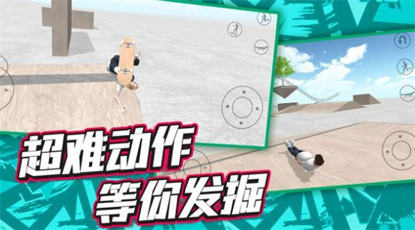 登山自行车免费版
