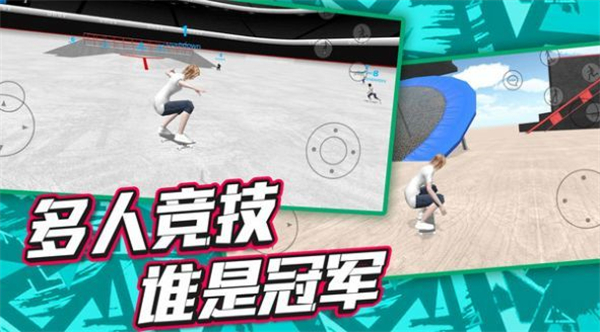 登山自行车免费版