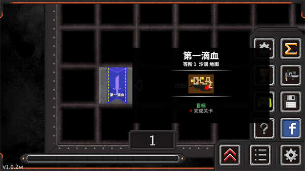 地牢战争2破解版