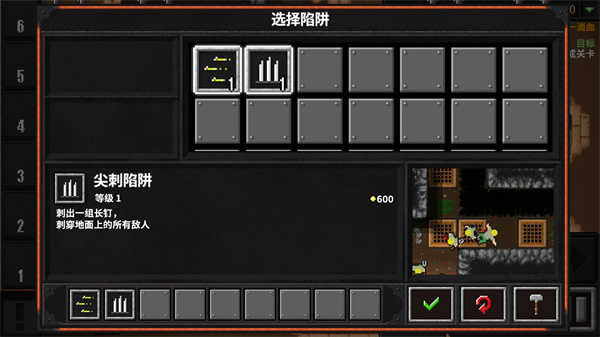 地牢战争2破解版