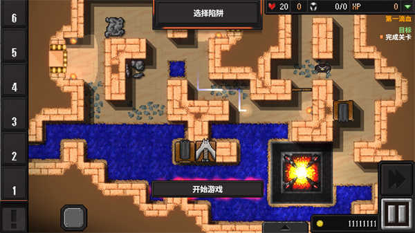 地牢战争2破解版
