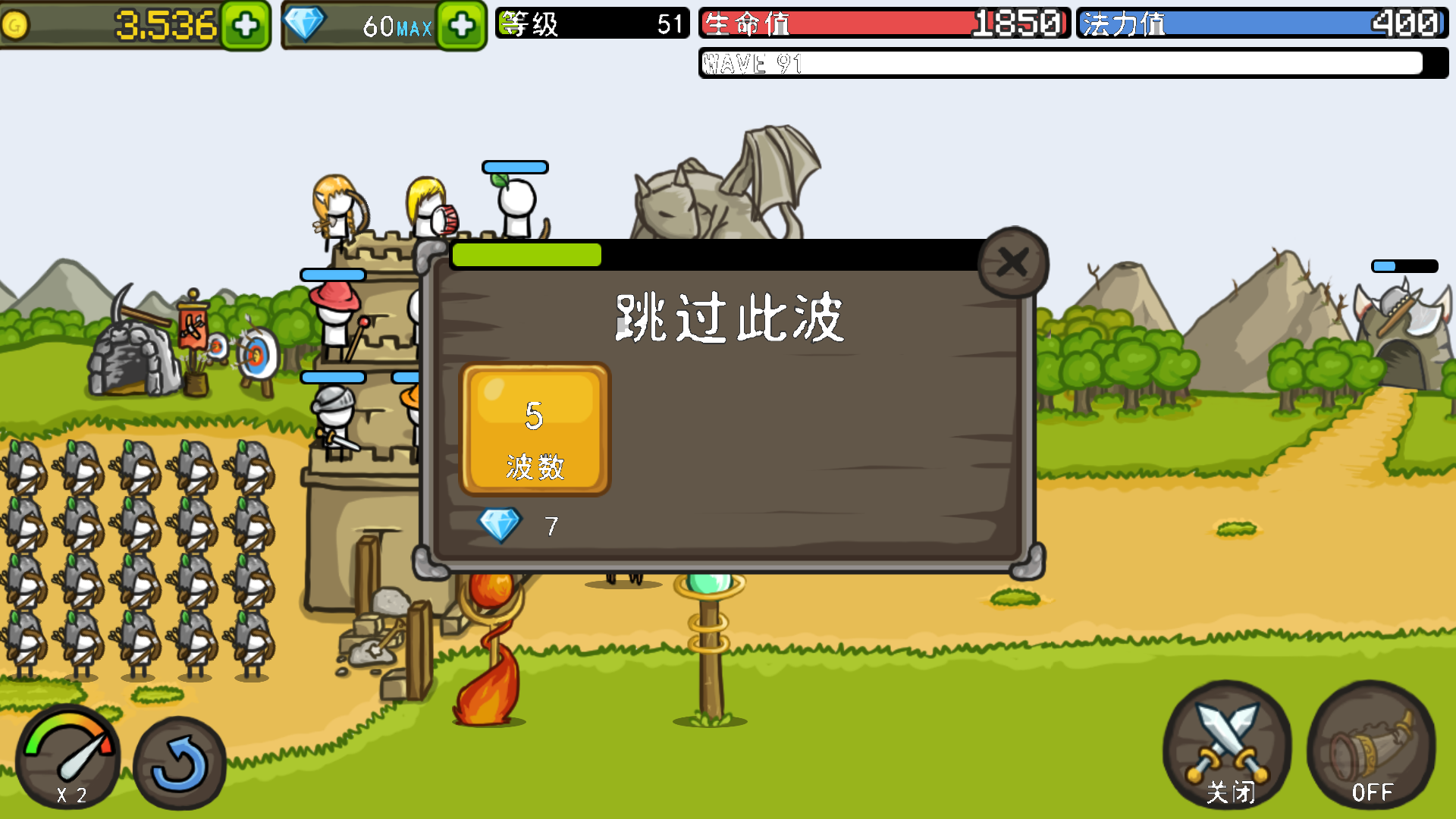 成长城堡免费版