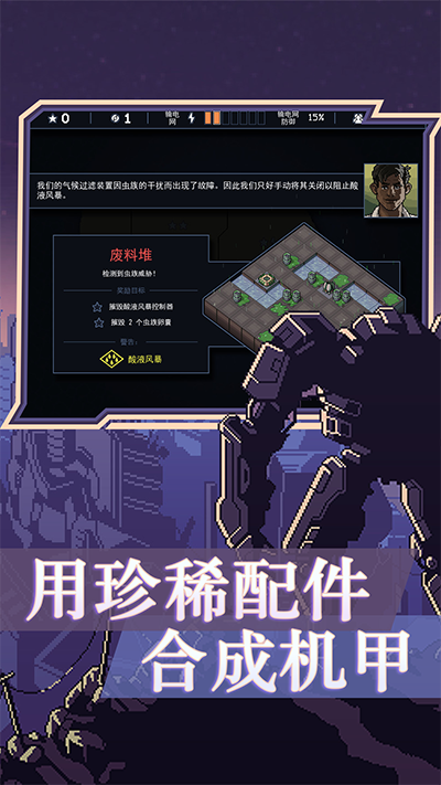 陷阵之志破解版