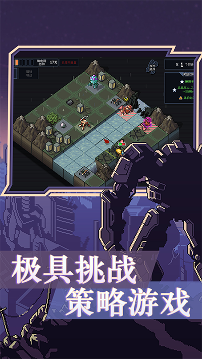 陷阵之志破解版