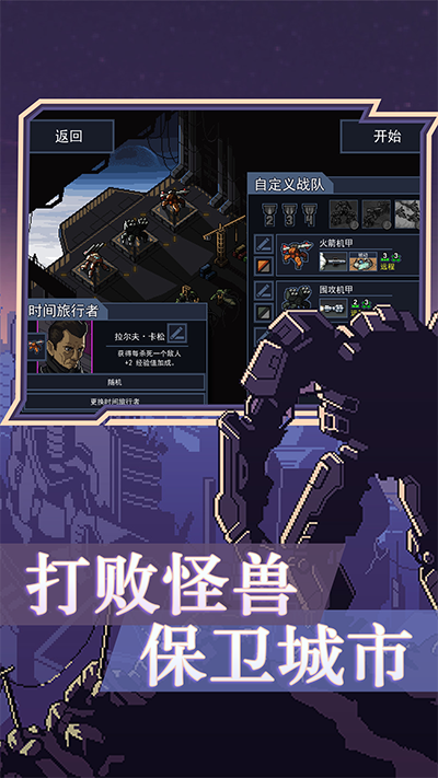 陷阵之志破解版