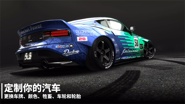 漂移传奇2极速版