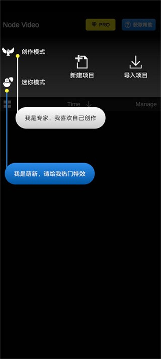nodevideo免费版