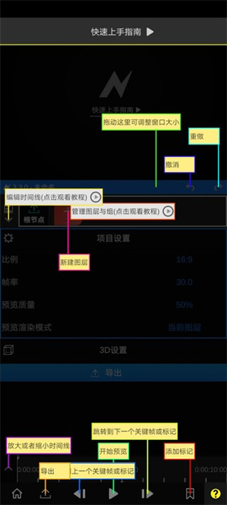 nodevideo免费版