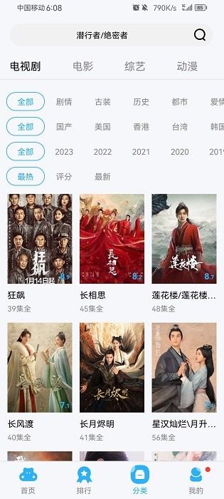 懒懒视频精简版