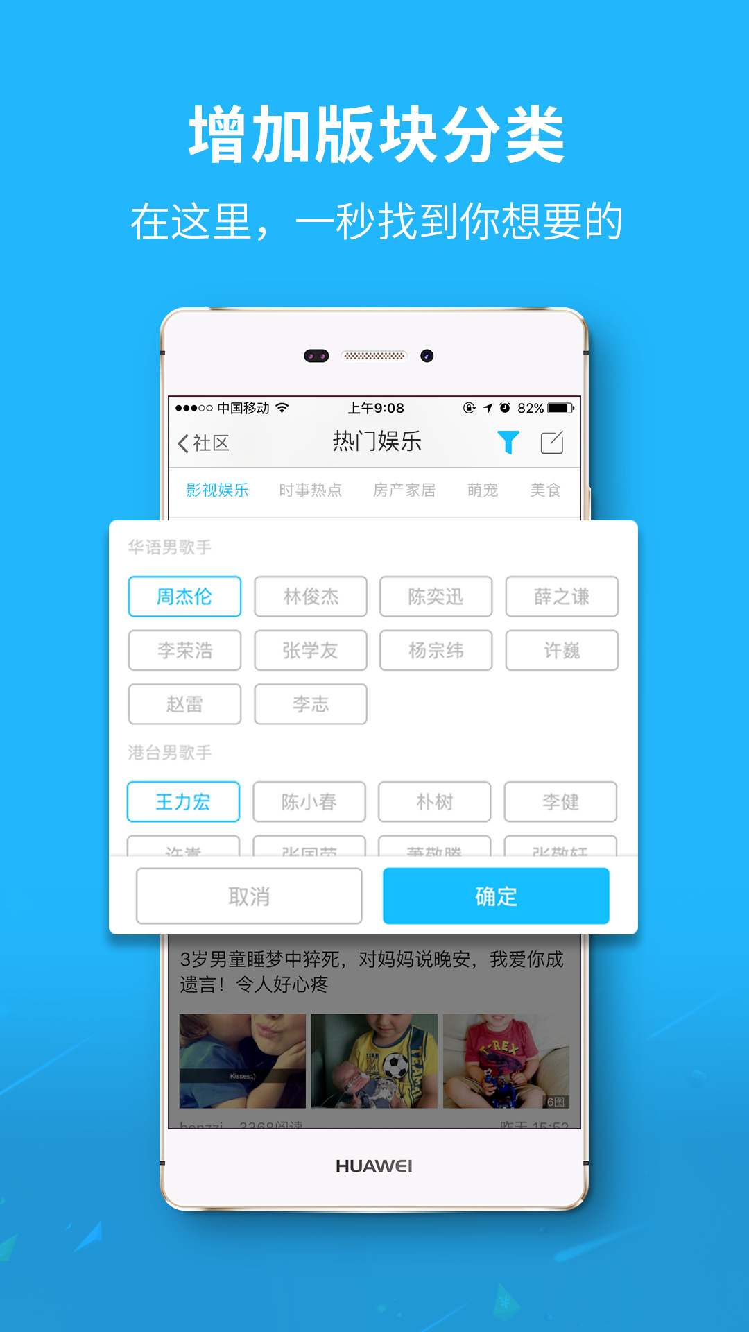 丰县论坛网安卓版