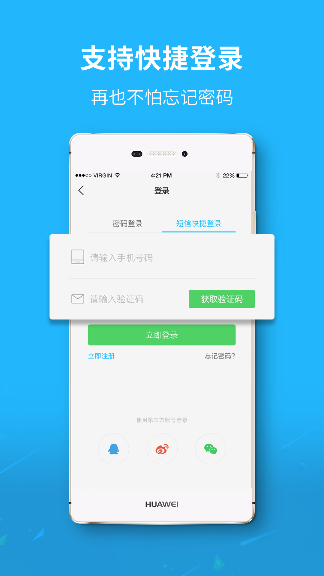 丰县论坛网安卓版