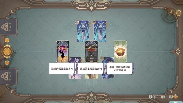 七圣杀戮召唤官方版