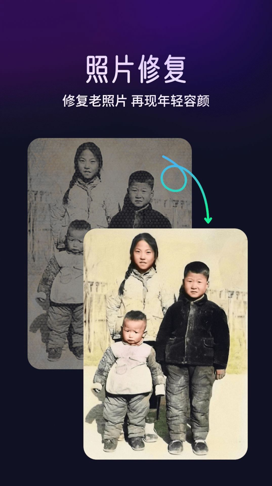 极光相机正版截图3