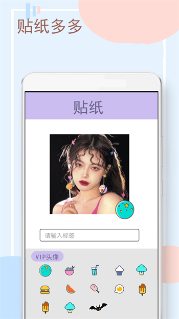 珂甜相机手机版截图4