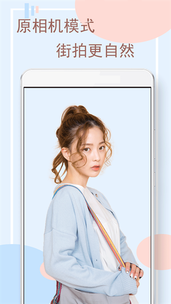 珂甜相机手机版截图3