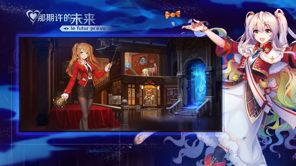 那些需要守护的测试服版