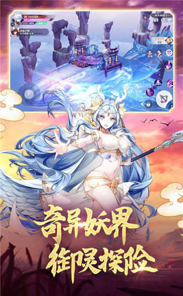 妖妖灵记破解版截图2