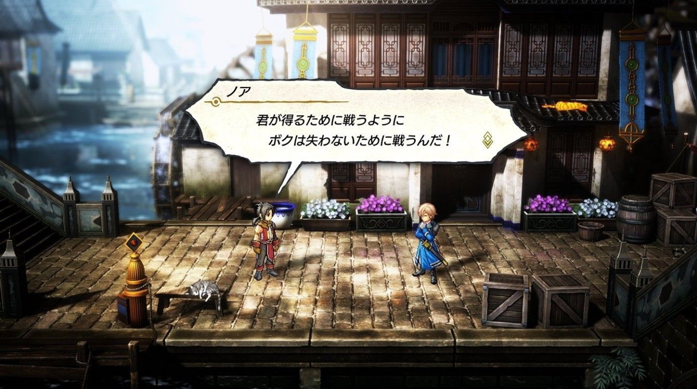 百英雄传测试服版