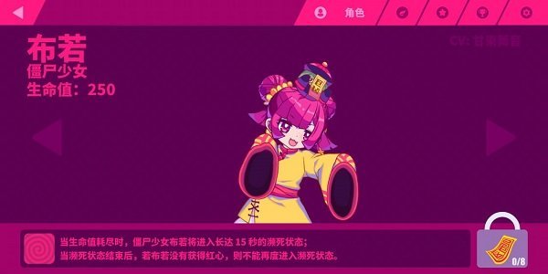 缪斯冲刺国际服版截图2
