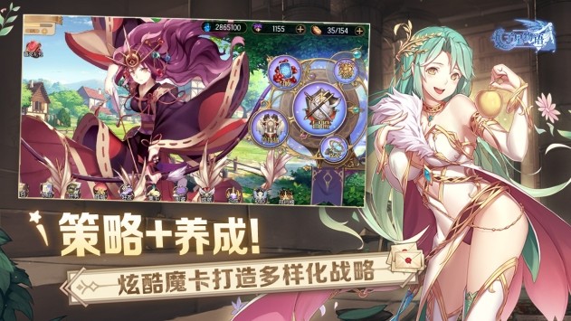 子星物语免费版截图2