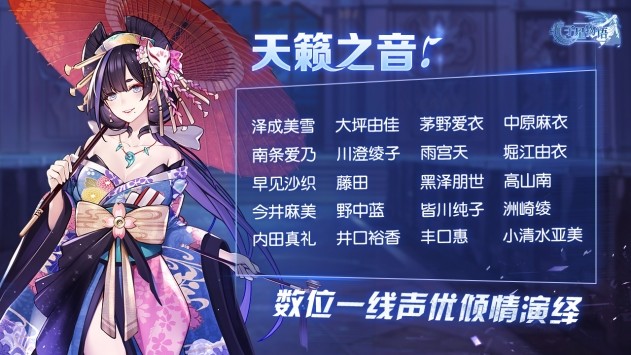 子星物语免费版截图4