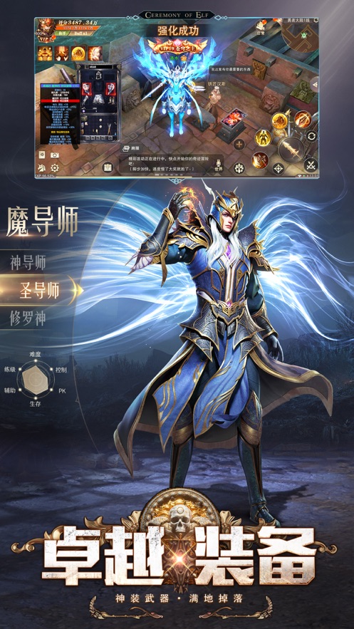 葛优代言精灵盛典无限金币版截图3