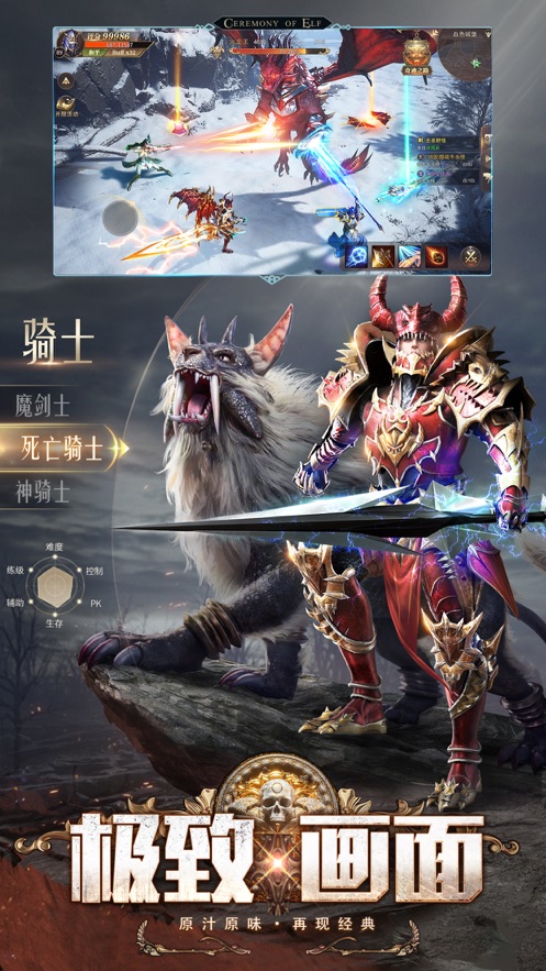 葛优代言精灵盛典无限金币版截图4