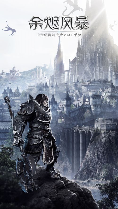 余烬风暴无限金币版截图3