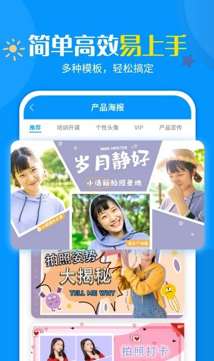 加水印相机免费版截图3