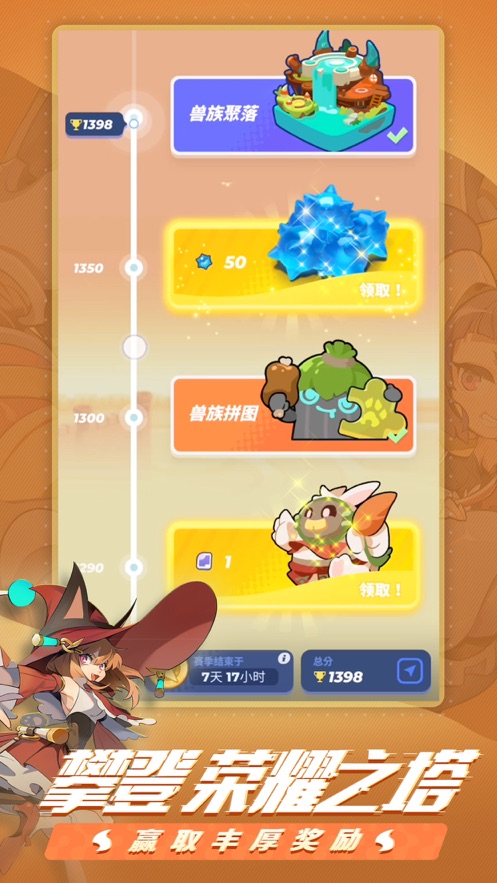 伊甸之战免费版截图3