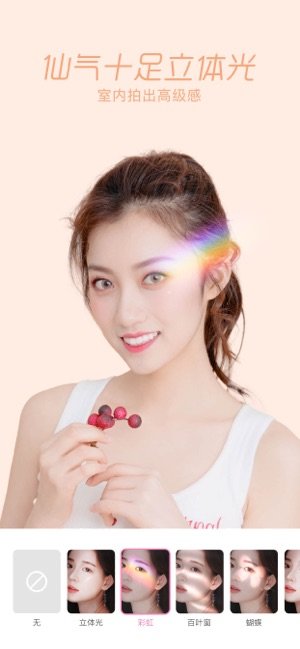 一品相机免费版截图3