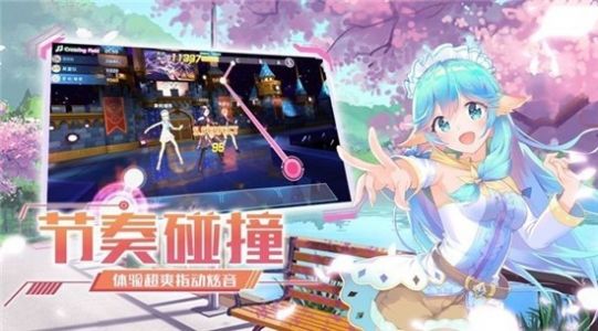 偶像女团官方版截图3