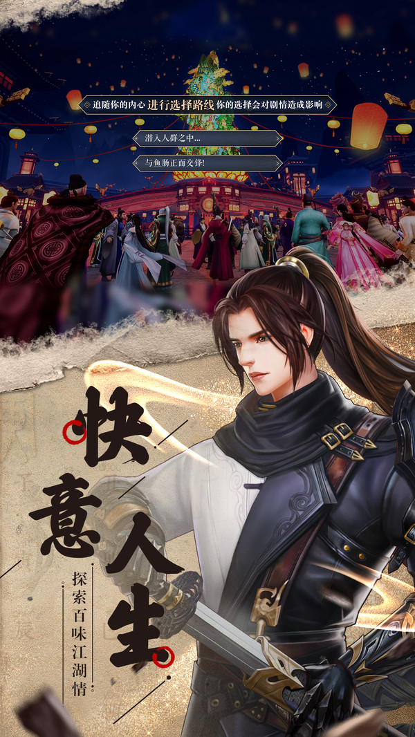 长安十二时辰官服版截图2