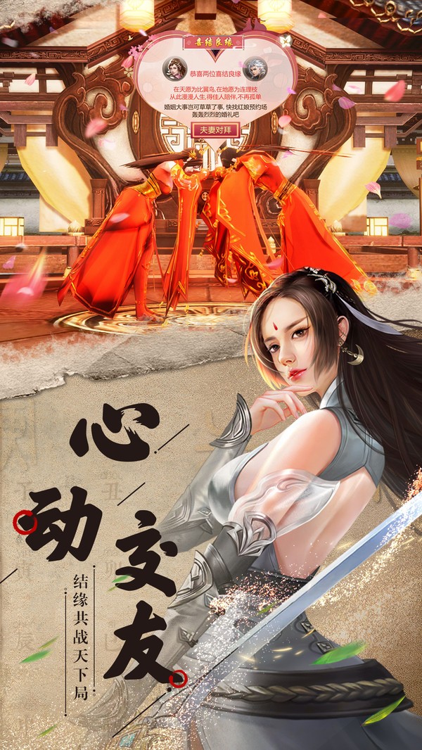 长安十二时辰官服版截图3