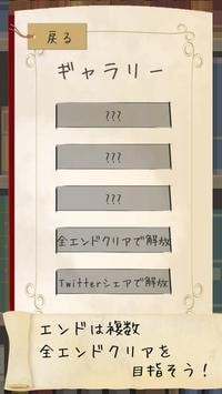 某个勇者的旅途官方正版截图2
