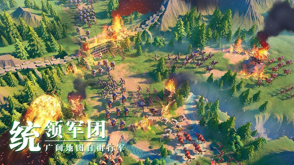 万国觉醒免费版截图3