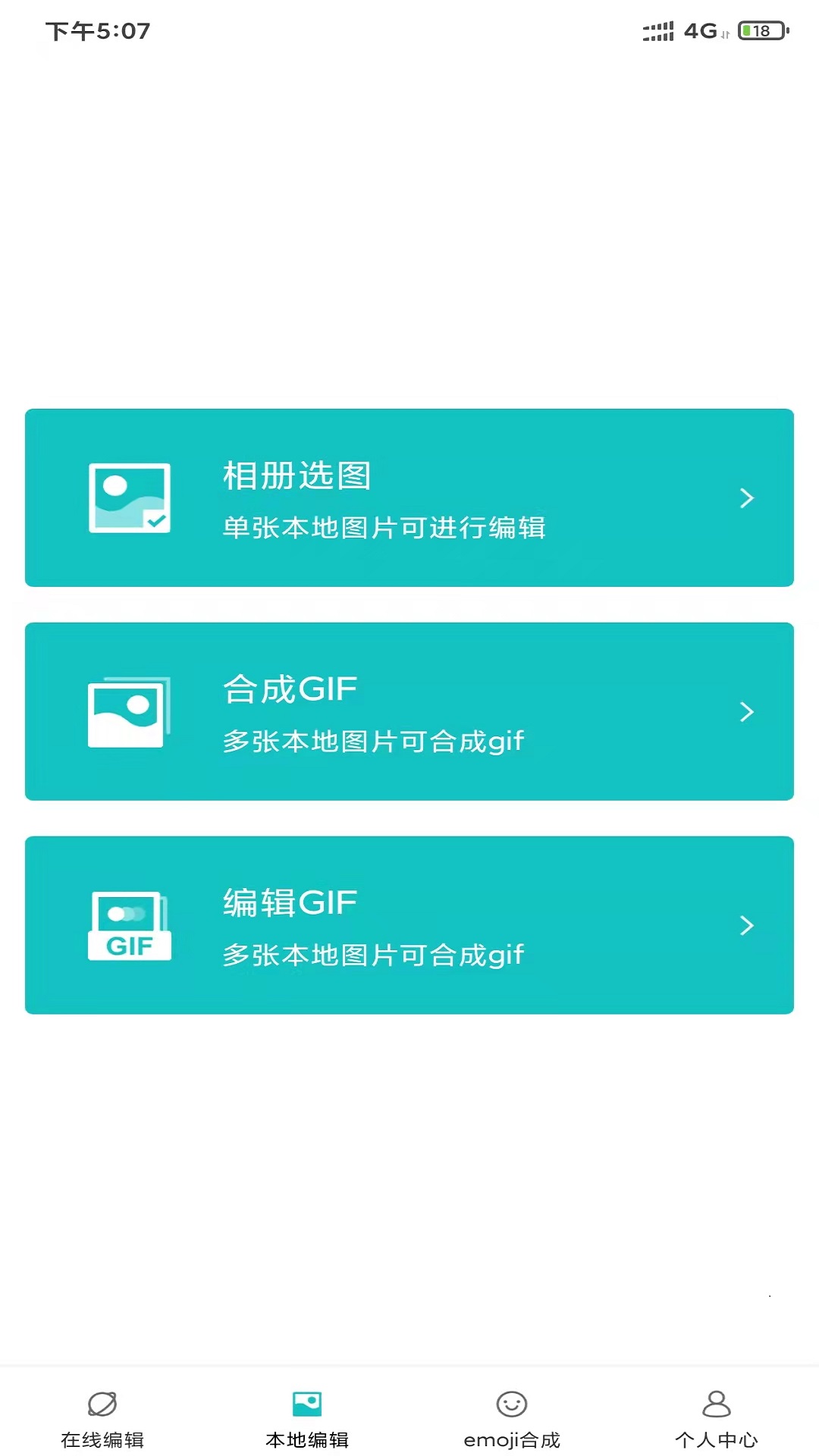 易图机经典版