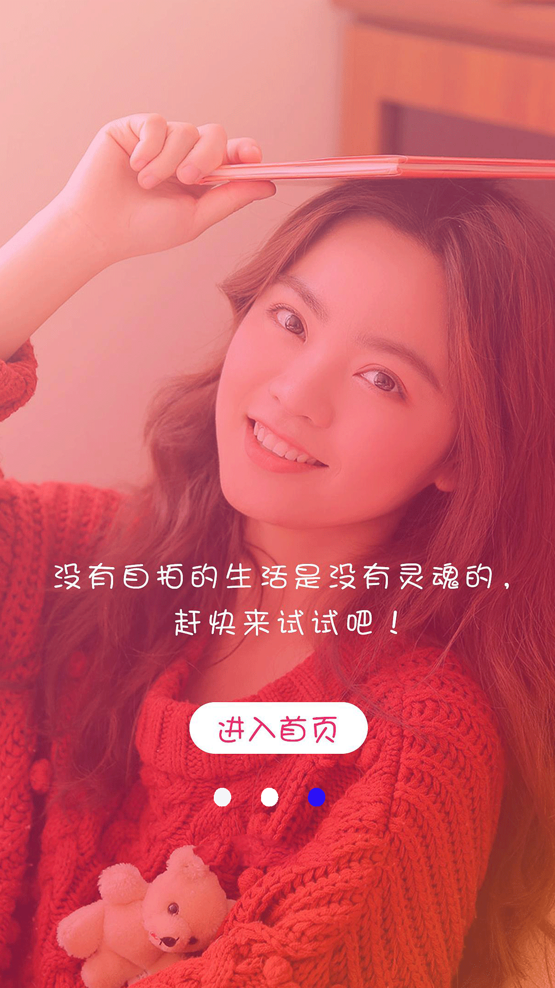 无颜相机官方正版