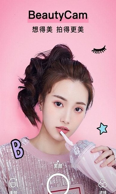 PR复古滤镜无广告版截图3