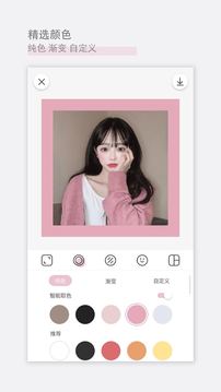 日杂相机官方版截图3