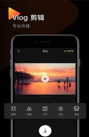 印象相机极速版截图4
