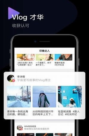 印象相机极速版截图3